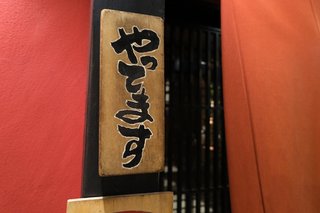 22DSCF2691.JPG